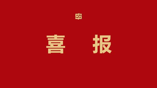 尊龙人生就是博(中国游)官方网站